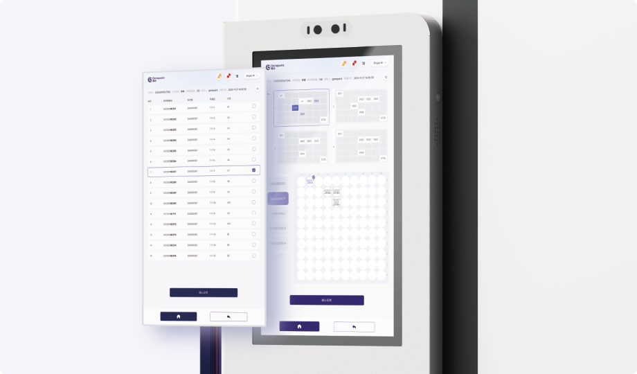 基点生物科技（上海）有限公司