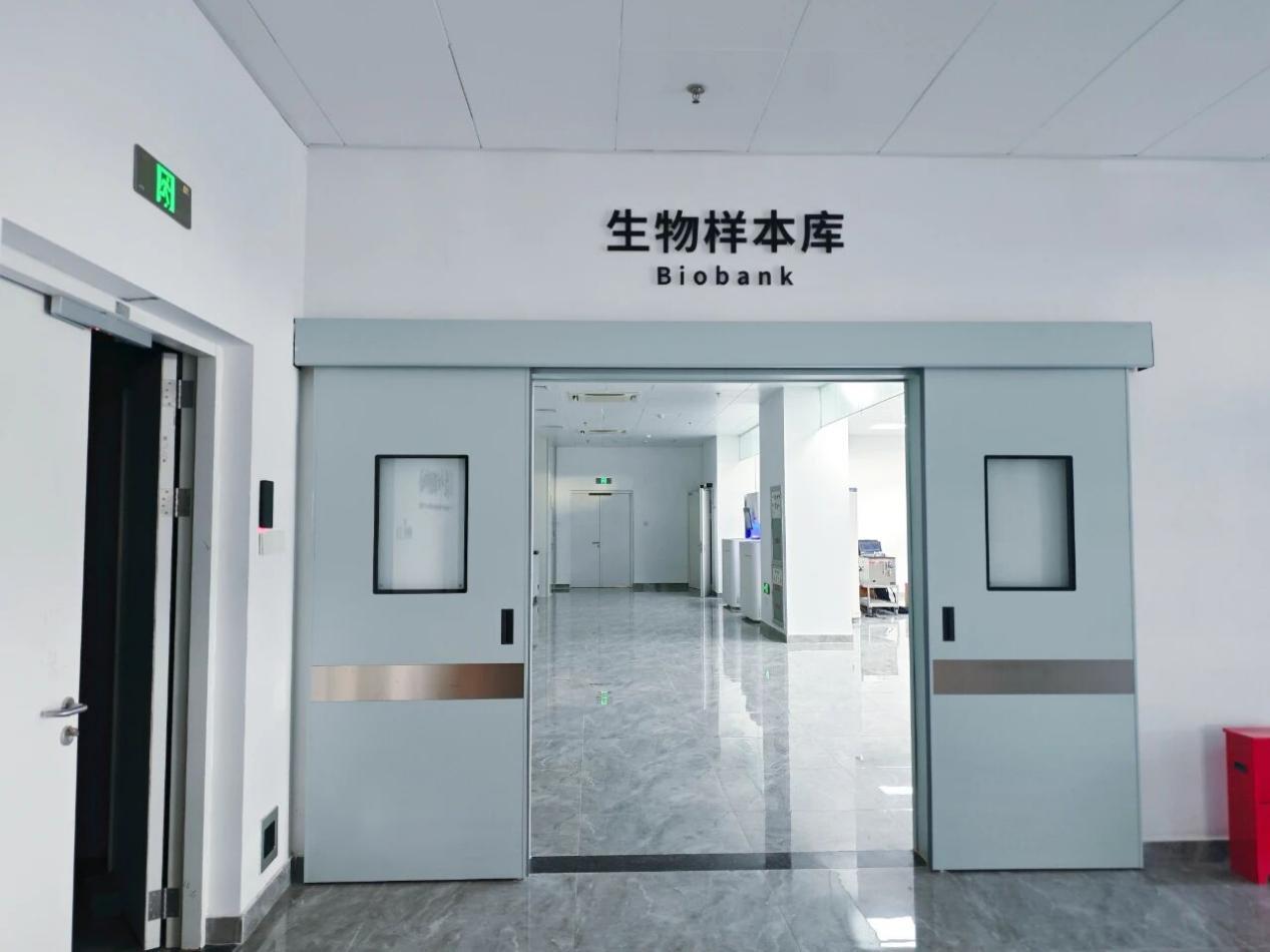 Biobank Biobank