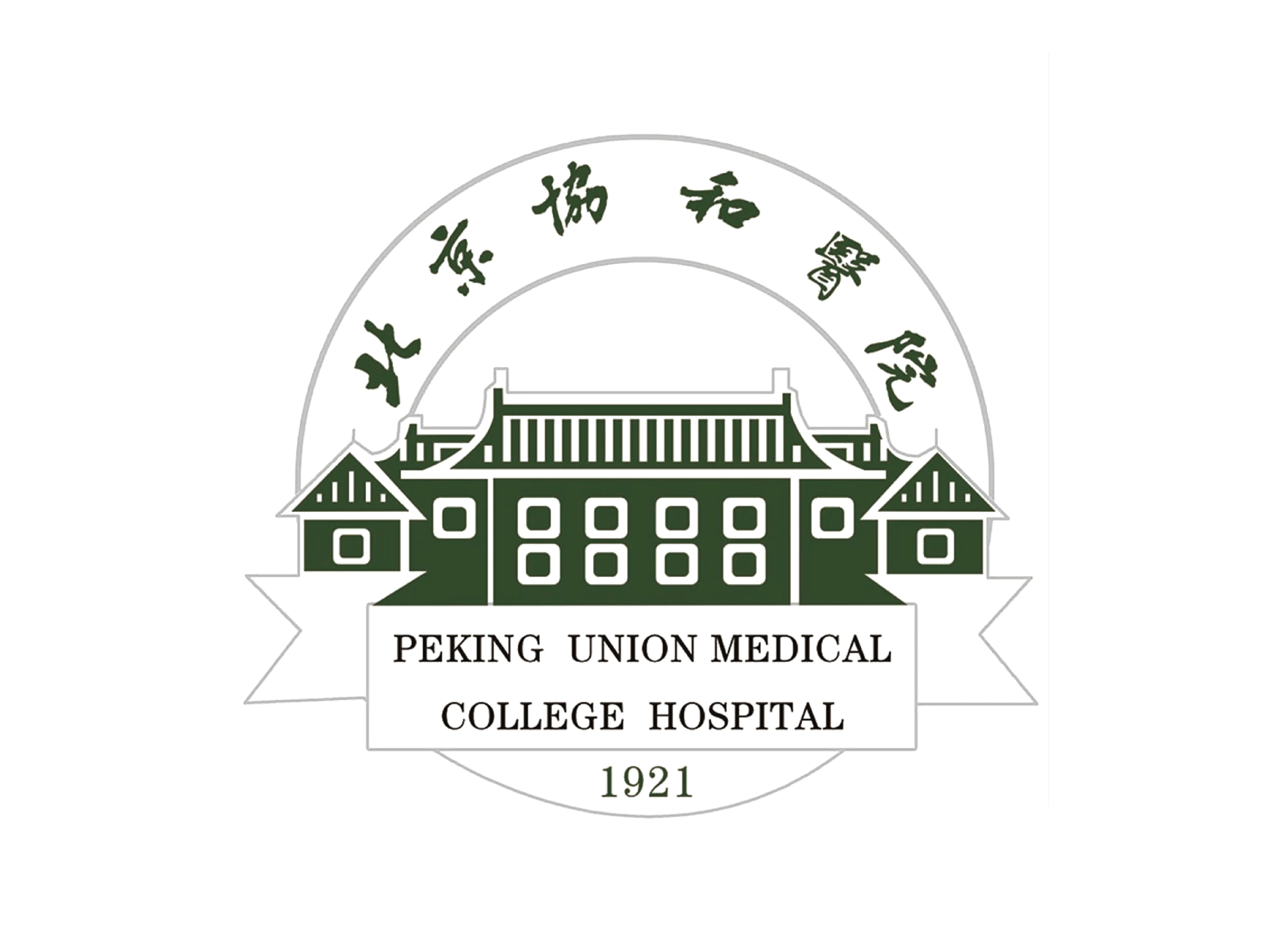 peking union medical college hospital