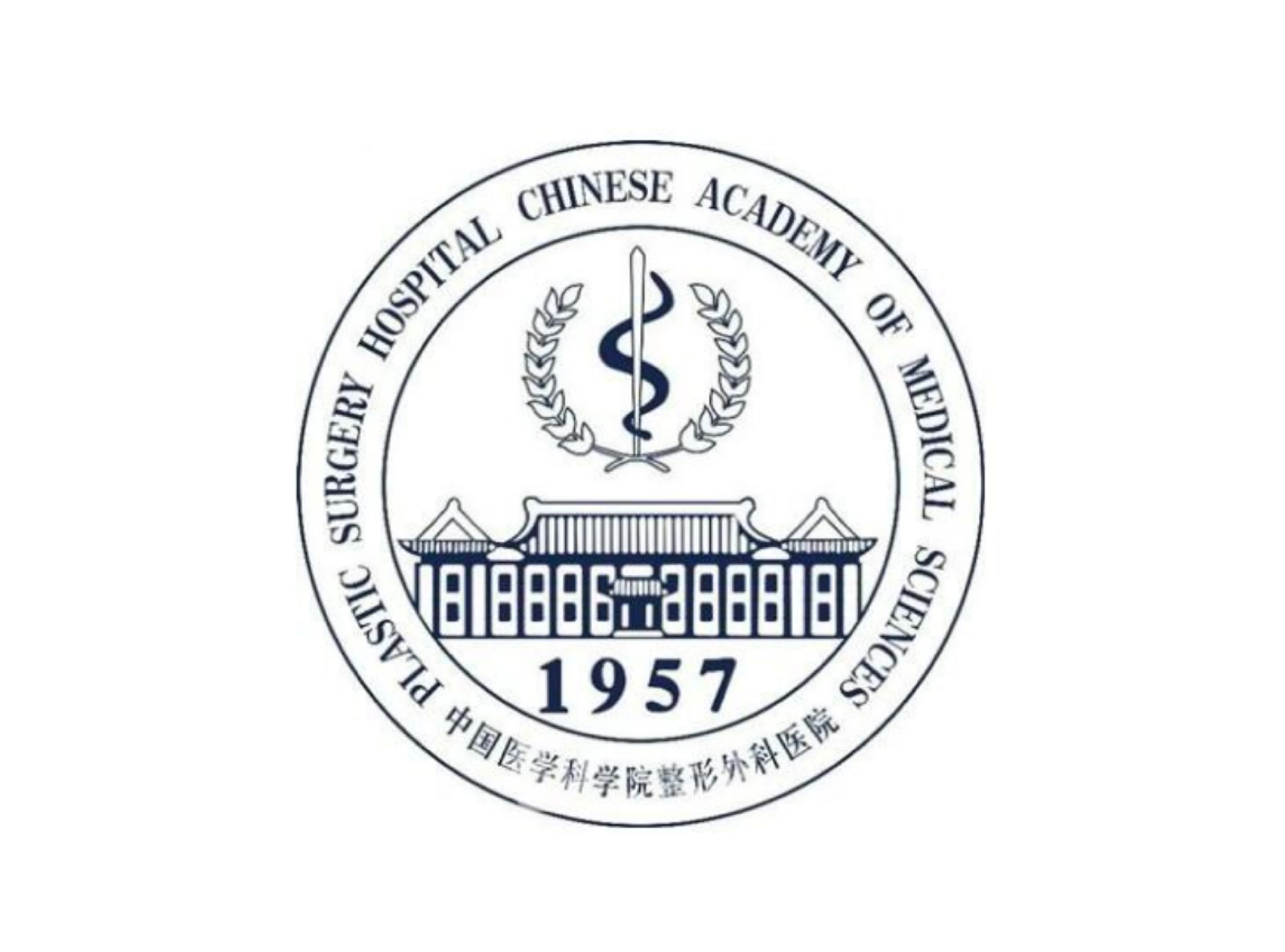 plastic surgery hospital
