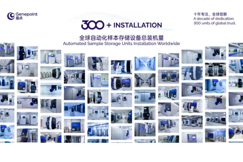 Genepoint Surpasses 300 Automated Sample Storage System Installations Worldwide